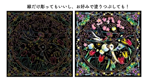大橋忍の幻想スクラッチアート 3