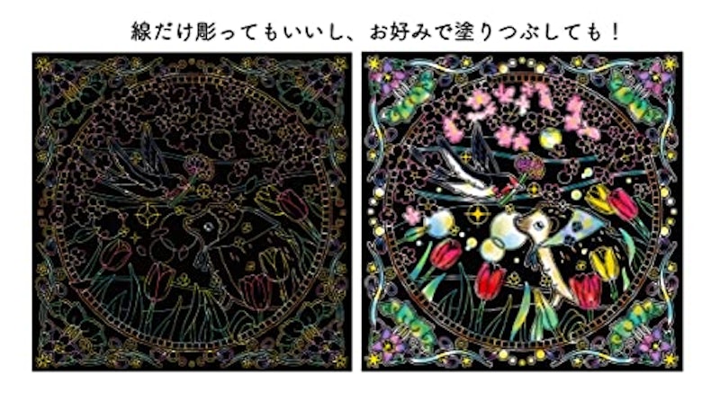 大橋忍の幻想スクラッチアート 3