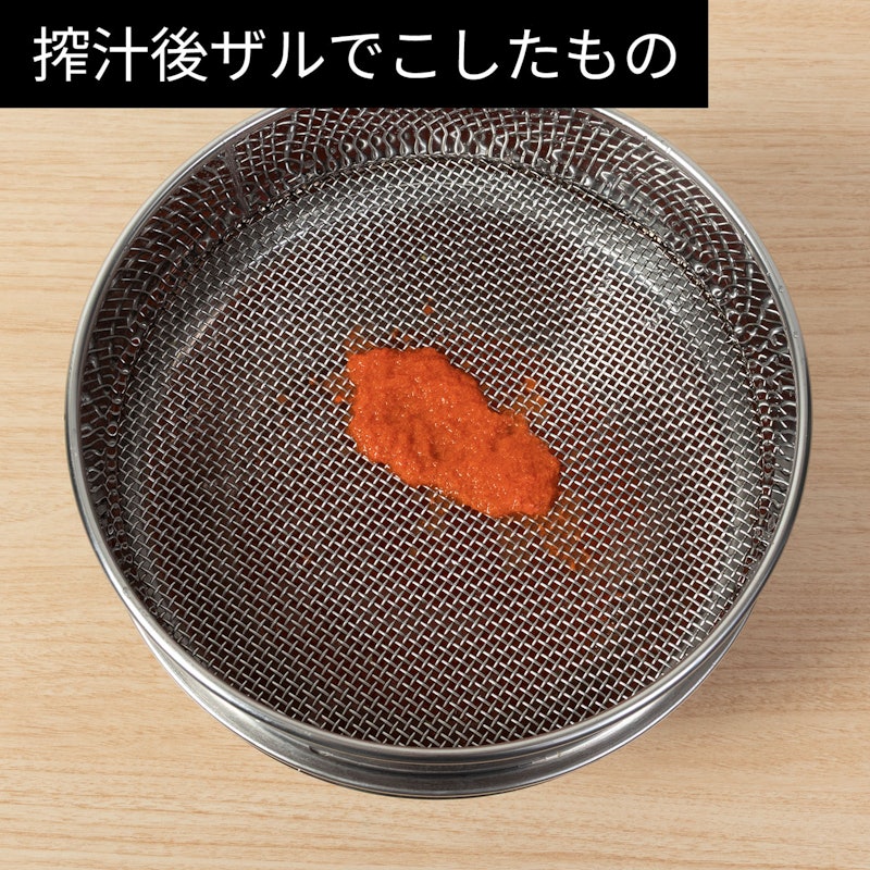 コールドプレスジューサー 9