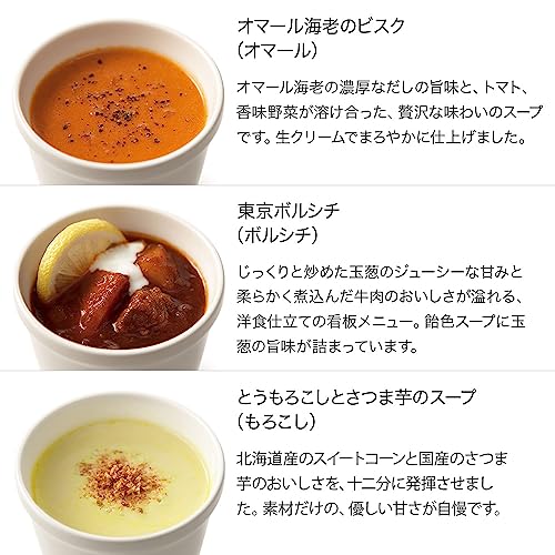 人気の8スープセット 2