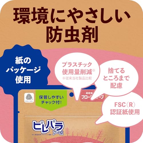 クローゼット用 フローラルソープ 8個入 4