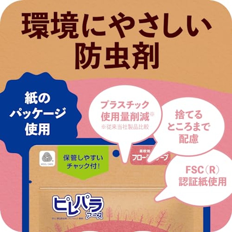 クローゼット用 フローラルソープ 8個入 4