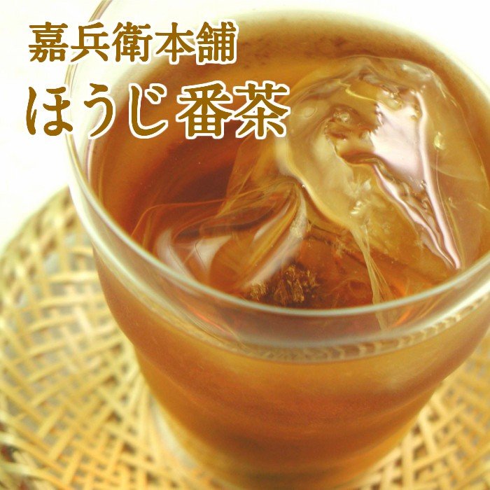 かへえ番茶 3