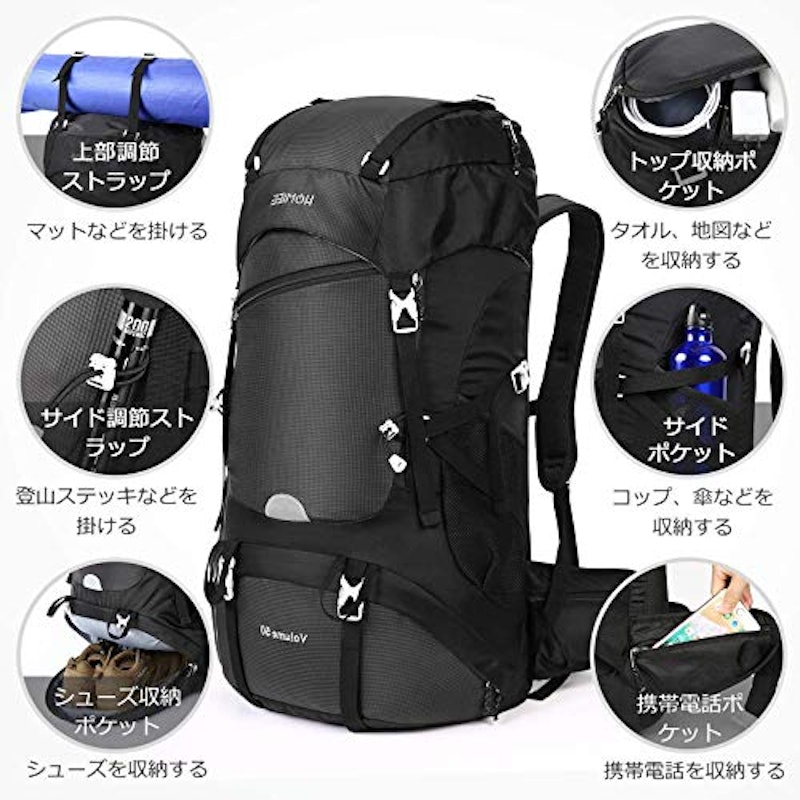登山リュック 2