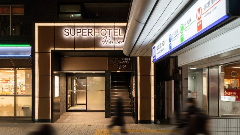 スーパーホテルPremier 大阪本町駅前 5