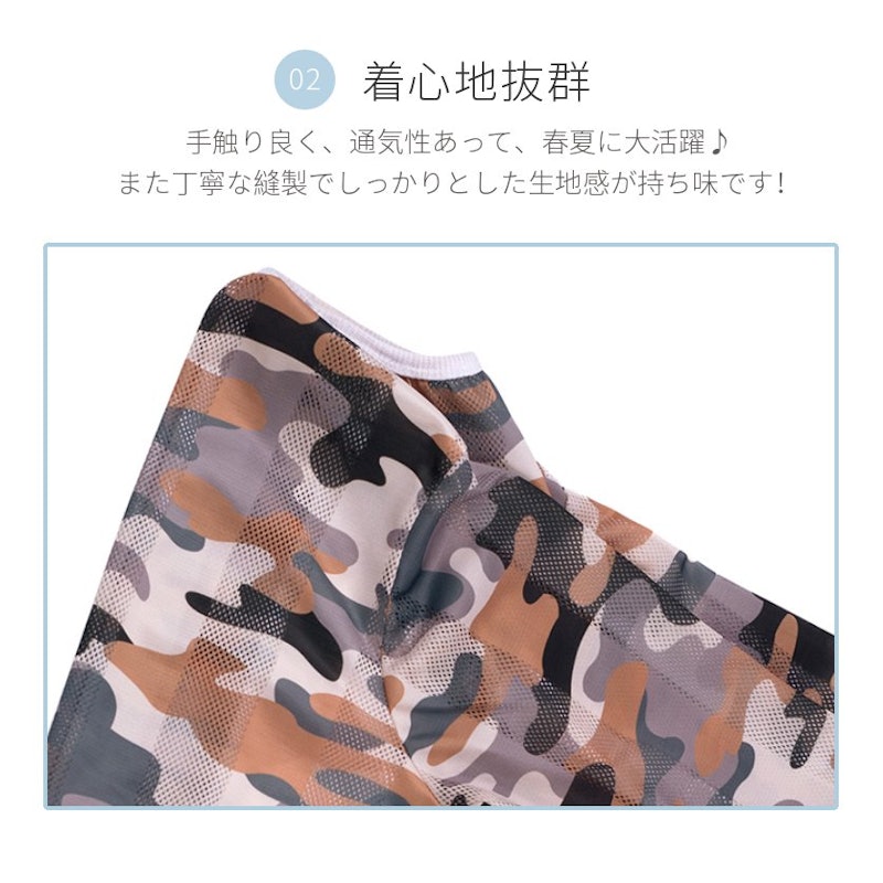 カバーオール 4