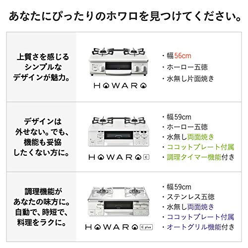 テーブルコンロ 7