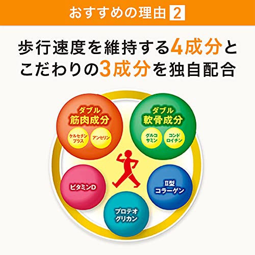 2022年】コンドロイチンサプリのおすすめ人気ランキング23選 | mybest