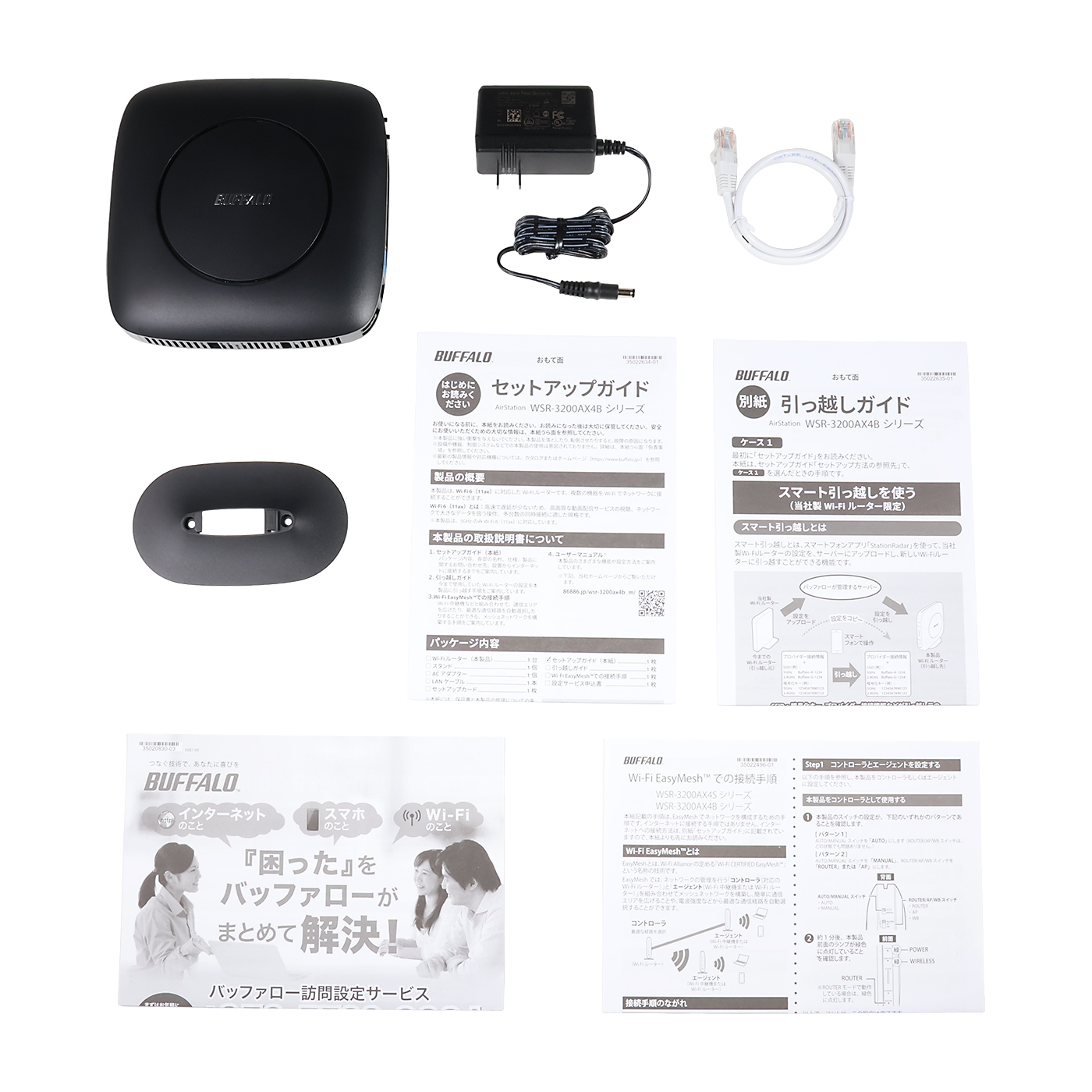 バッファロー(BUFFALO) WSR-3000AX4P-WH(ホワイト) AirStation Wi-Fi 6