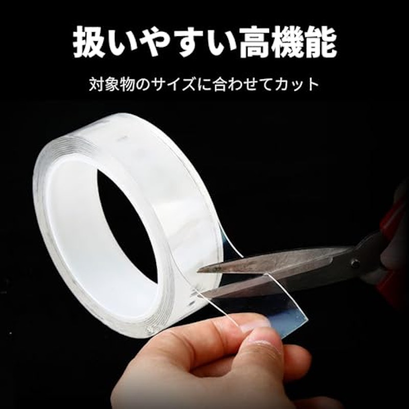 超強力多機能魔法テープ 3