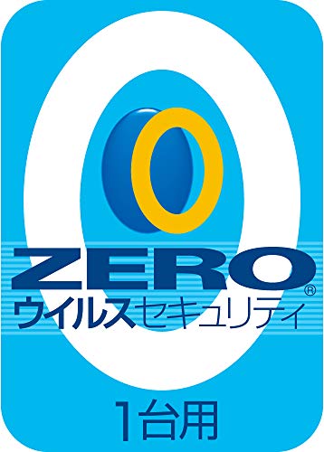 ソースネクスト ZERO ウイルスセキュリティ 1台(ゼロウイルスセキュリティ1ダイ)