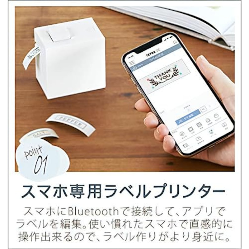 ラベルライター 3