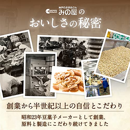 黒糖クルミ 5