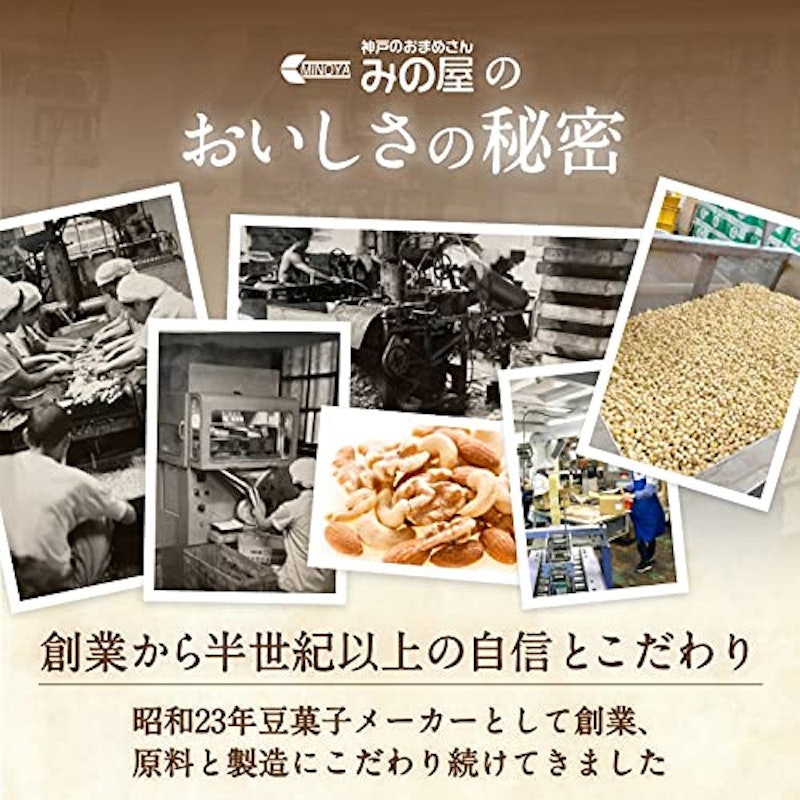 黒糖クルミ 5
