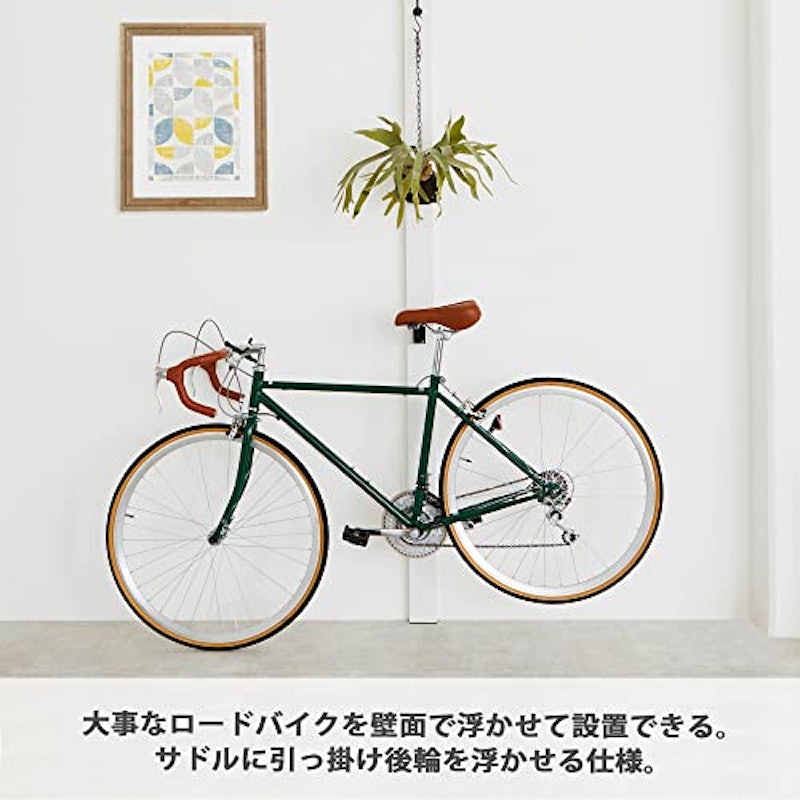 ロードバイクフック 3
