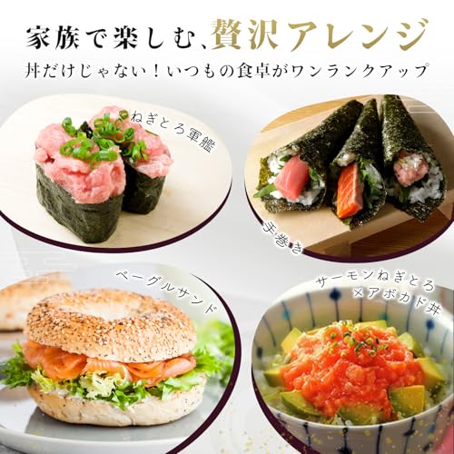 仙崎海産 ねぎとろ 3