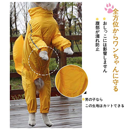 犬用レインコート 4