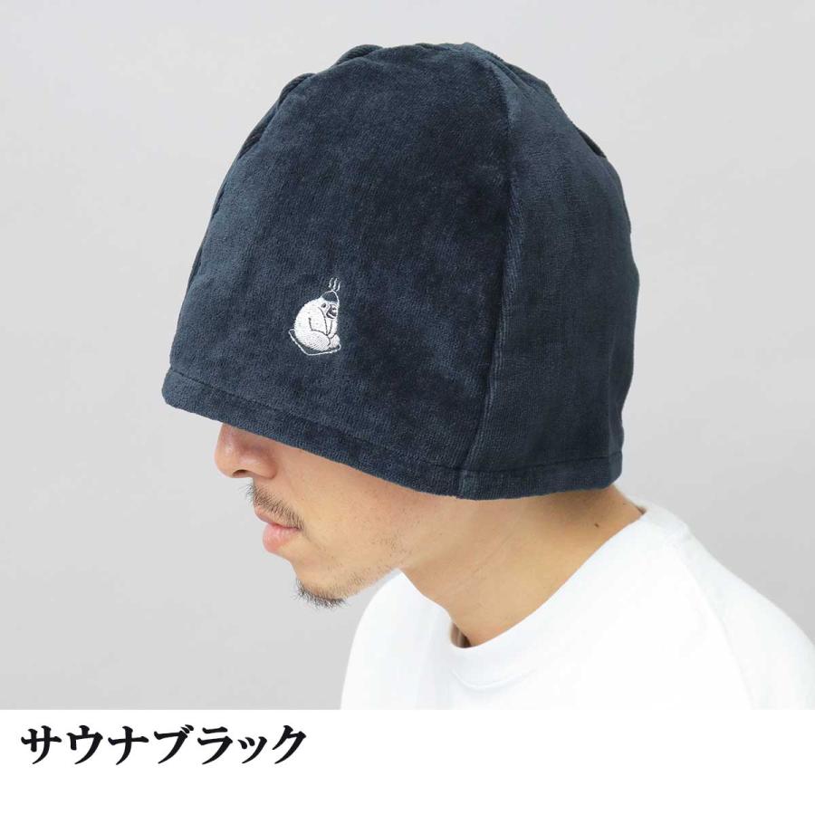 ととのいサウナハット 13