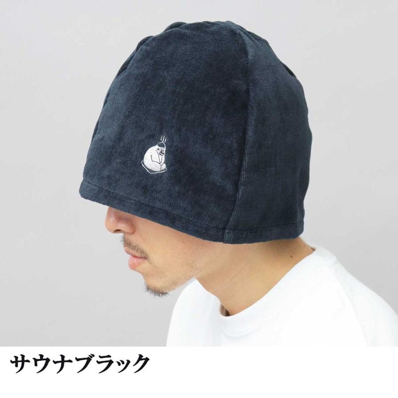ととのいサウナハット 13