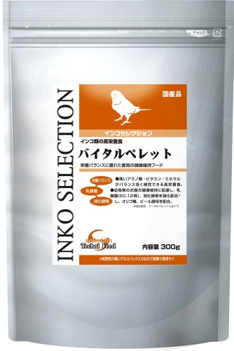 バイタルペレット 1