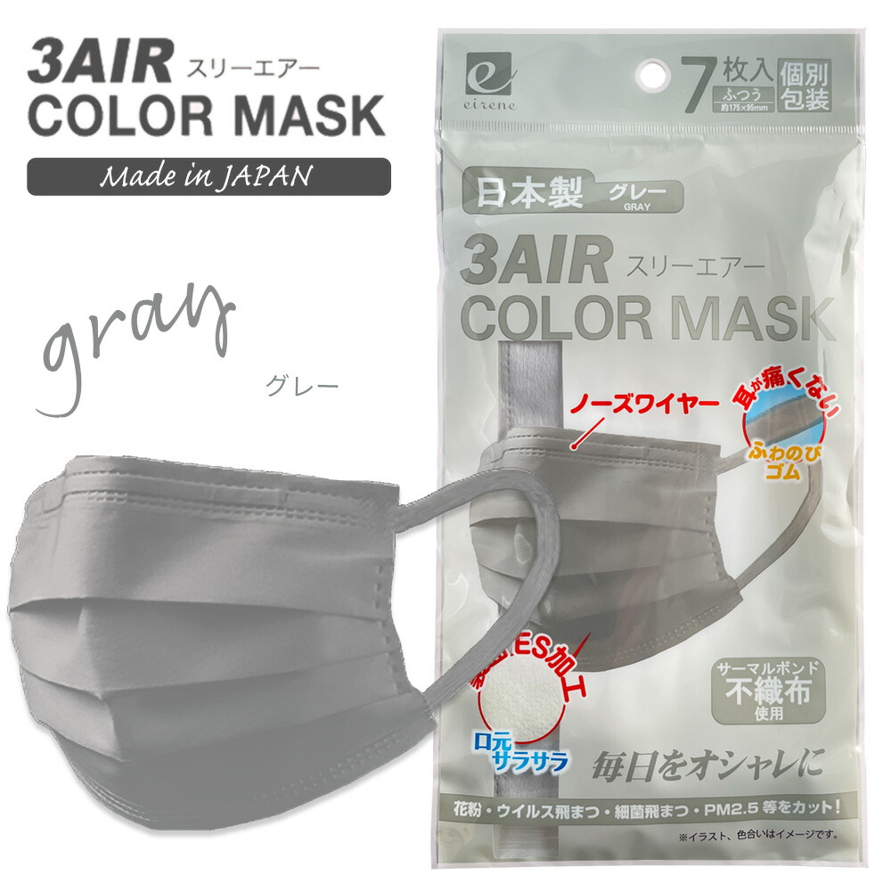 不織布マスク 1