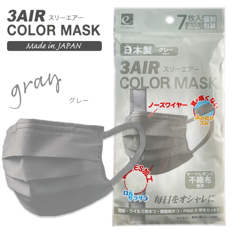 不織布マスク 1