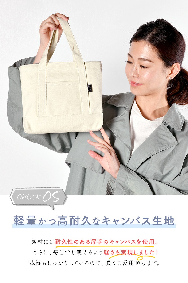 ミニトートバッグ 6