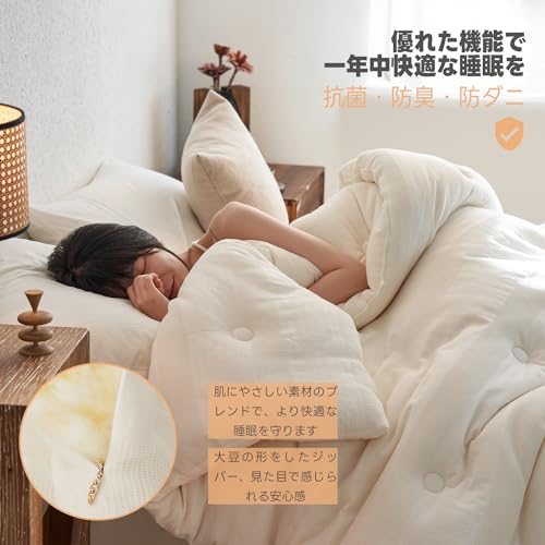 掛け布団 4