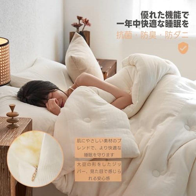掛け布団 4