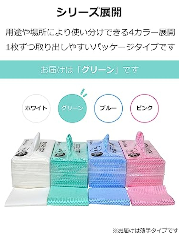 カウンタークロス 6