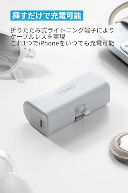 Nano Power Bank 2