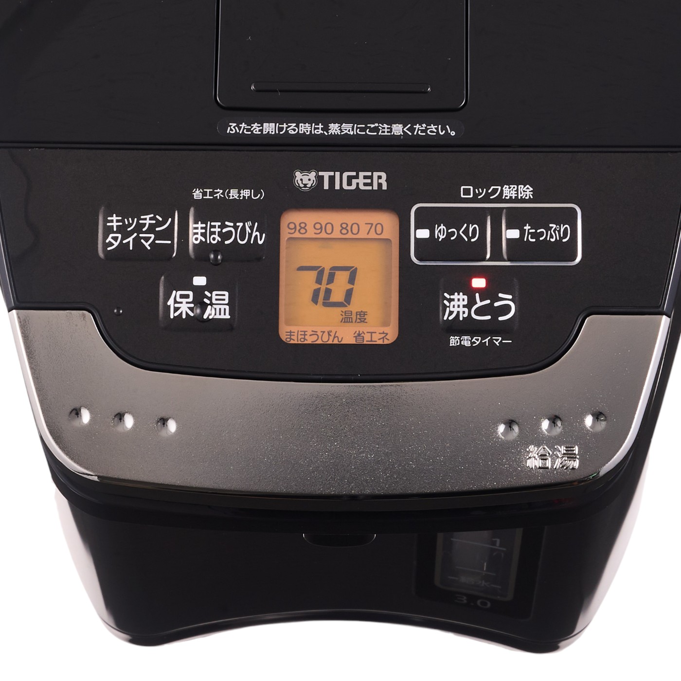 蒸気レスVE電気まほうびん 2