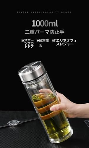 ウォーターボトル 2
