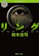 KADOKAWA リング 1