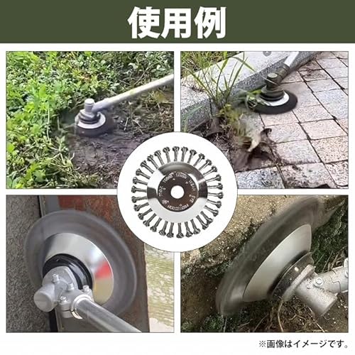 草刈機用替え刃 4