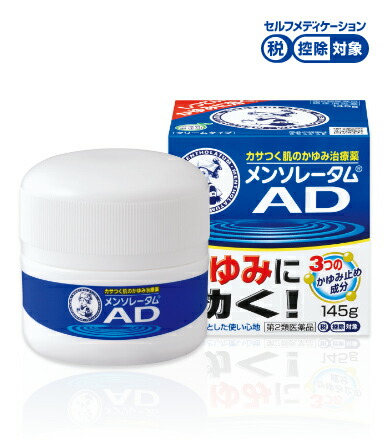 クリームm 2