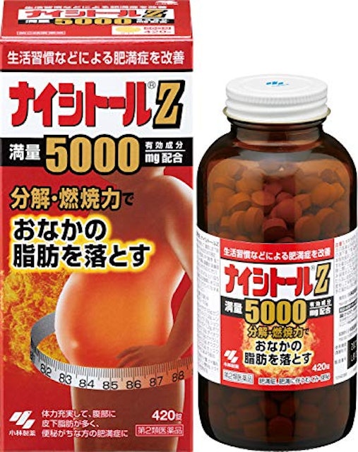 ダイエット向け漢方のおすすめ人気ランキング10選 便秘やむくみにも Mybest