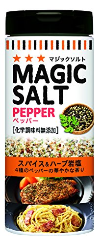 マジックソルト ペッパー 1