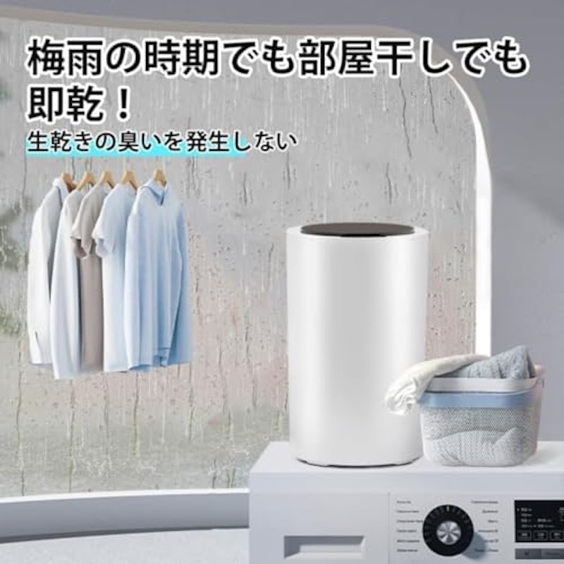 コンパクト脱水機 2