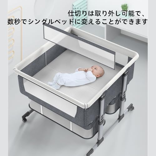 双子用バシネットベッド 4