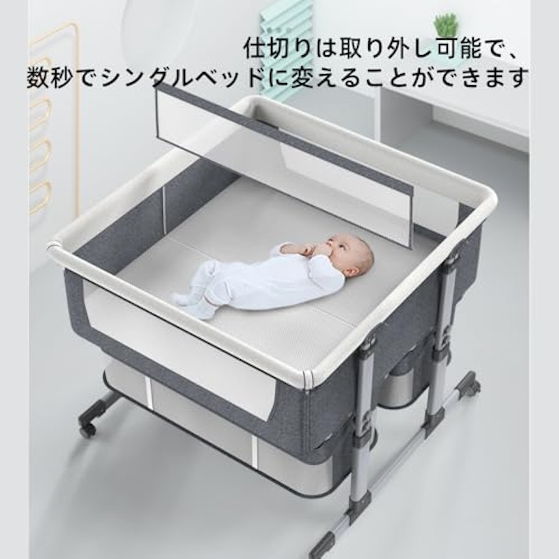 双子用バシネットベッド 4