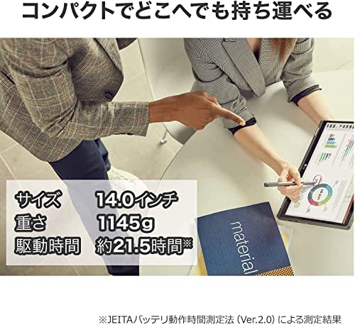 LG 2in1 ノートパソコン gram 3