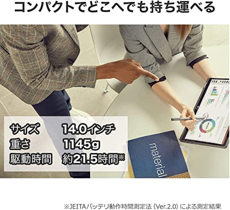 LG 2in1 ノートパソコン gram 3