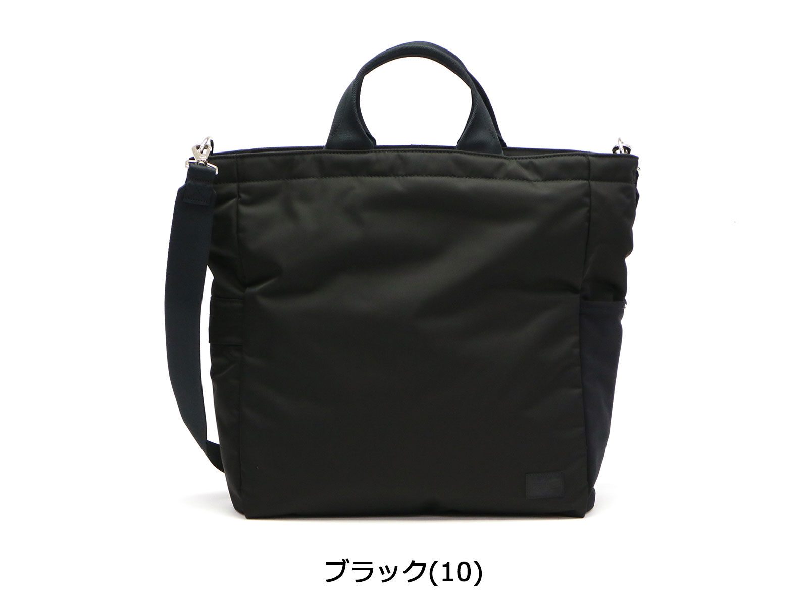 PORTER MOTION 2WAY TOTE BAG 1
