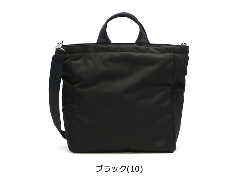 PORTER MOTION 2WAY TOTE BAG 1