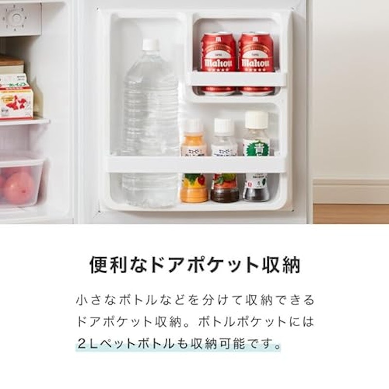 1ドア冷蔵庫 47L 3