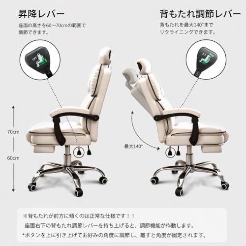 ゲーミングチェア 2