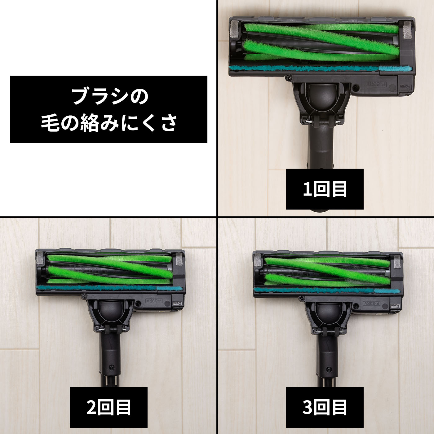 コードレススティック掃除機 5