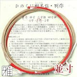 弓道弦のおすすめ人気ランキング【2026年6月】 2