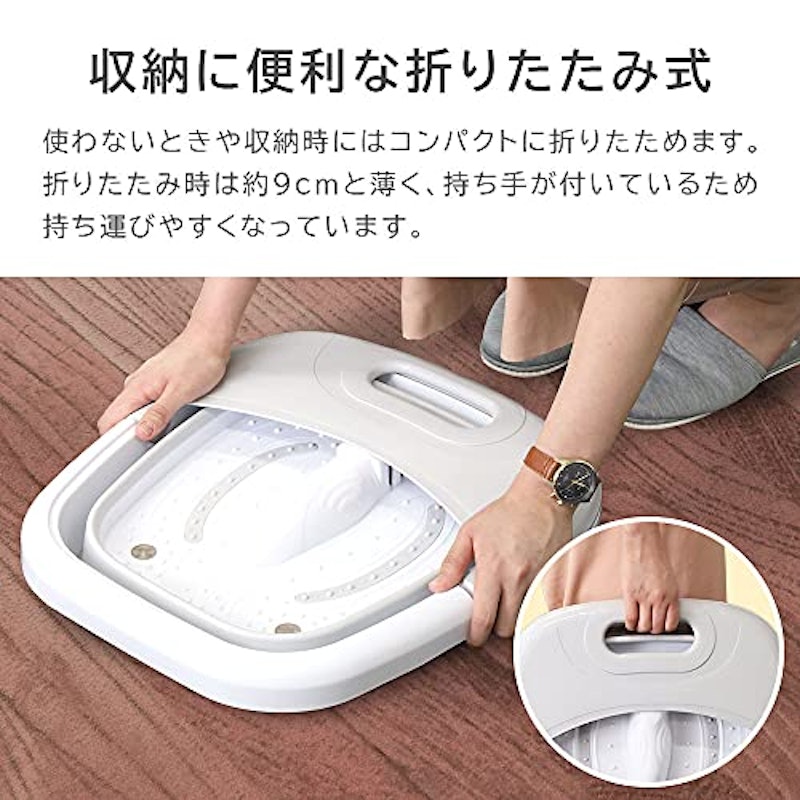 折りたたみ フットバス 5